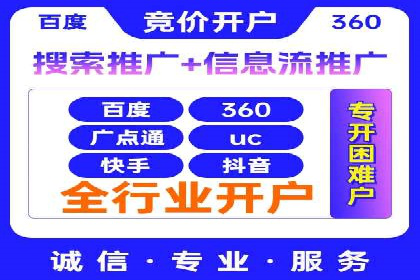 竞价SEM与教育行业结合的营销案例分享